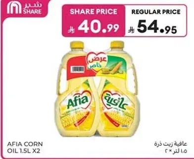 AFIA CORN OIL 1.5L X2