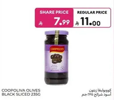 Coopoliva Black Sliced Olives 235g