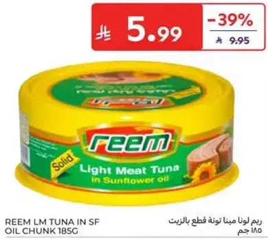 Reem Light Meat Tuna in Sunflower Oil 185g
