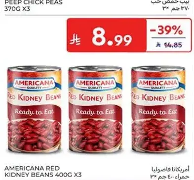 Americana Red Kidney Beans 400g x3