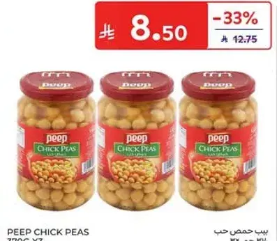 Peep Chick Peas 700g