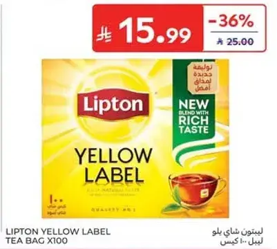 ليبتون شاي باكو 100 كيس