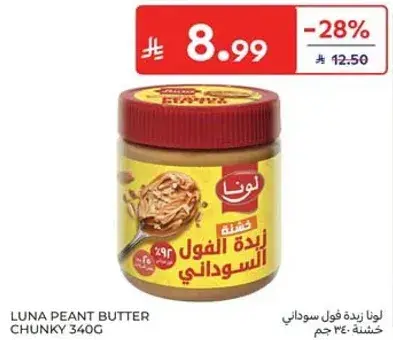 Luna Peanut Butter Chunky 340g
