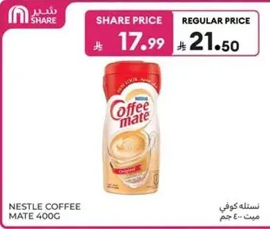 Nestle Coffee Mate 400g