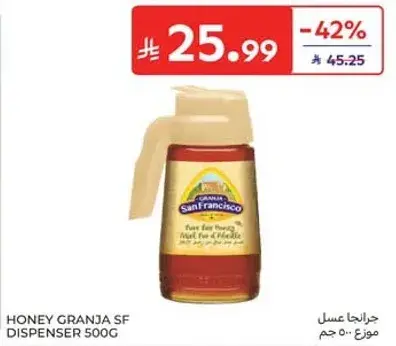 Honey Granja SF Dispenser 500g
