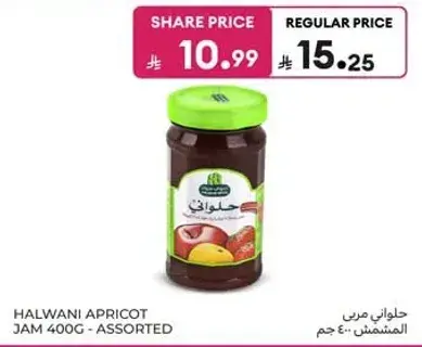 Halwani Apricot Jam 400g - Assorted