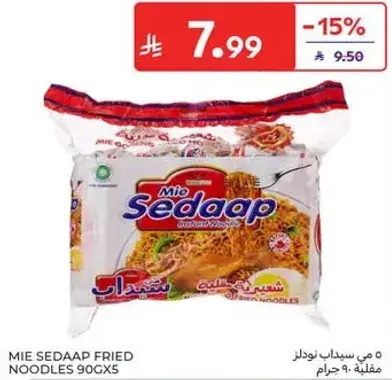 Mie Sedaap Fried Noodles 90g