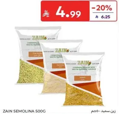 Zain Semolina 500g