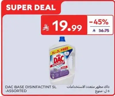 DAC Base Disinfectant 5L - Assorted