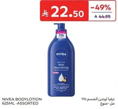 Nivea Rich Nourishing Body Lotion 625ml - Assorted