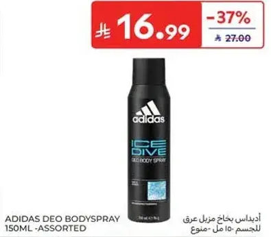 اديداس ديو بخاخ عرق 150مل - متنوع