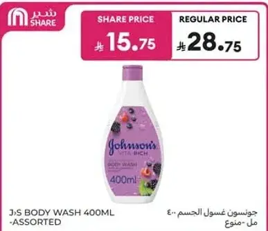 جونسن غسول الجسم 400 مل - assorted
