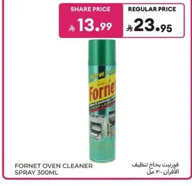 Fornet Oven Cleaner Spray 300ml