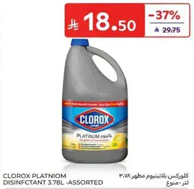 Clorox Platinum Disinfectant 3.78L - Assorted