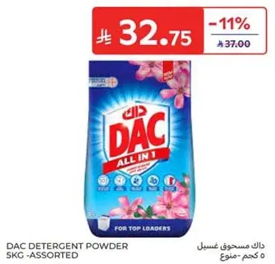 DAC Detergent Powder 5kg - Assorted