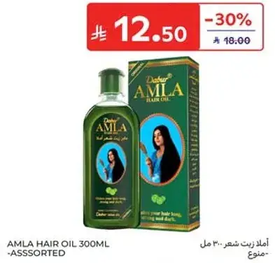 املا زيت شعر 300 مل - متنوع