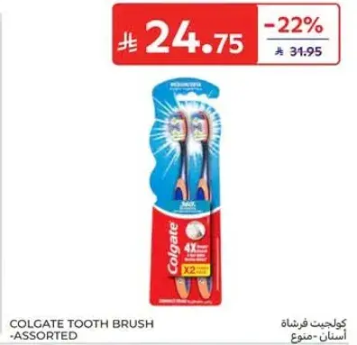 كولجيت فرشاه اسنان - متنوع