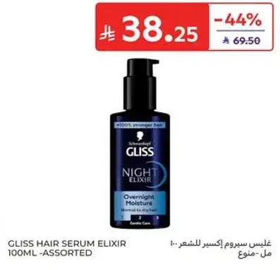 Gliss hair serum elixir 100ml - Assorted
