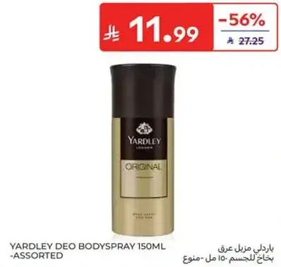 Yardley deo bodyspray 150ml - Assorted