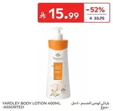 Yardley body lotion 400ml - Assorted
