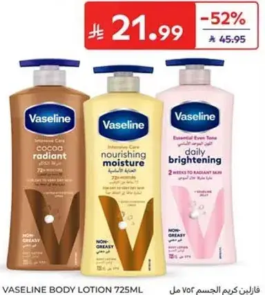 Vaseline Body Lotion 725ml