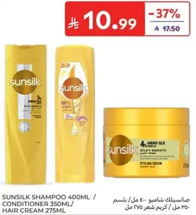 Sunsilk shampoo 400ml, conditioner 350ml, hair cream 275ml.