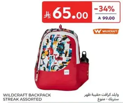 Wildcraft Backpack Streak Assorted