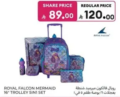 Royal Falcon Mermaid 16" Trolley 5in1 Set