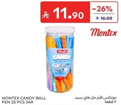 مونتكس قلم جال هاي سيد 25 قطعه