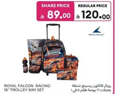 Royal Falcon Racing 16" Trolley 5in1 Set