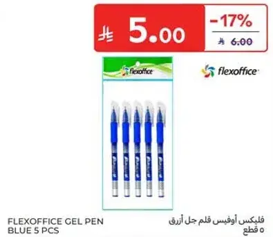 فليكس اوفيس قلم جل ازرق 5 قطع