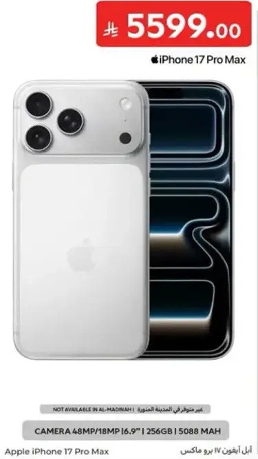 Apple iPhone 17 Pro Max smartphone.