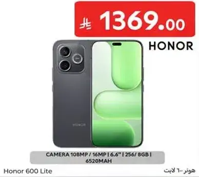 Honor 600 Lite, 6.6", 256GB, 6520mAh