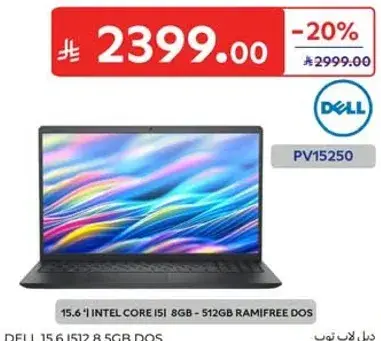 DELL 15.6" Laptop with Intel Core i5, 8GB RAM, 512GB SSD