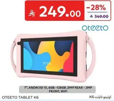 اوتيتو تابلت K6