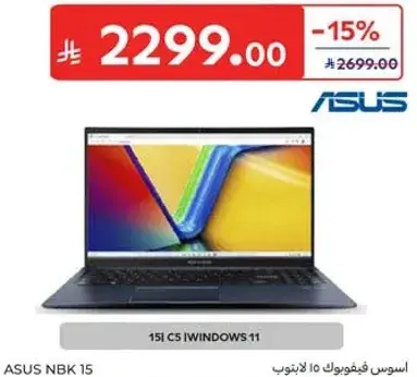 ASUS NBK 15, 15.6" C5, Windows 11