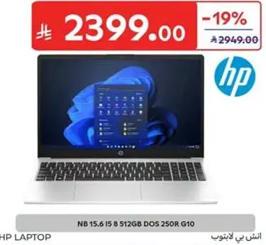 HP Laptop 15.6" with Intel i5, 512GB SSD