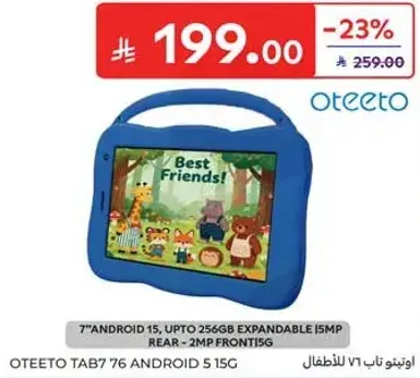 تاب OTEETO 7 بوصه اندرويد 15، قابل للتوسيع 256 جيجابايت