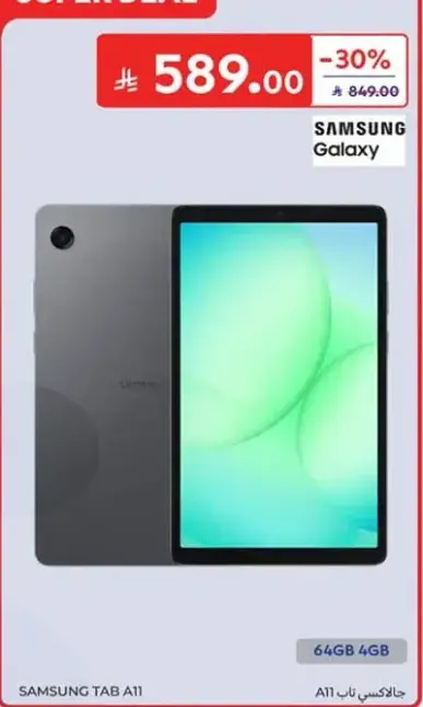 SAMSUNG Galaxy Tab A11, 64GB