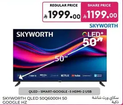 SKYWORTH QLED 50Q6000H 50" Smart TV