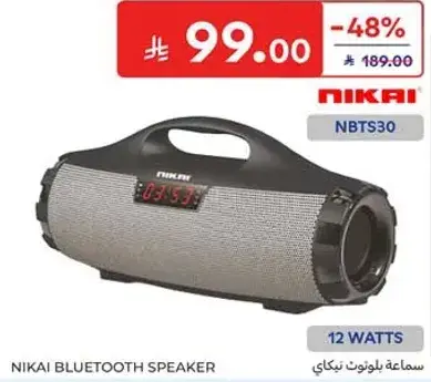 NIKAI BLUETOOTH SPEAKER 12 WATTS