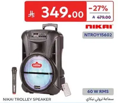 NIKAI TROLLEY SPEAKER 60 W RMS