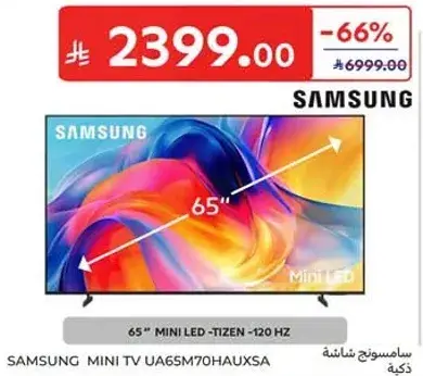 SAMSUNG MINI LED TV 65" TIZEN - 120 HZ