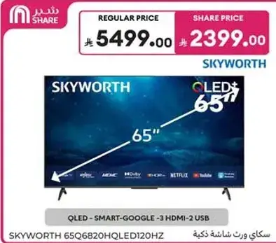 SKYWORTH QLED TV 65" SMART - GOOGLE
