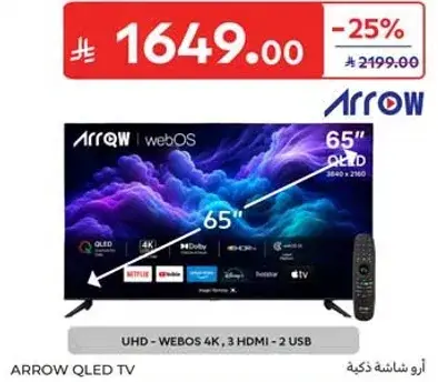 ARROW QLED TV 65" UHD - WEBOS 4K, 3 HDMI - 2 USB