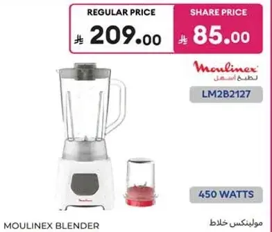 Moulinex Blender, 450 W