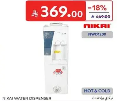 Nikai Water Dispenser, Hot & Cold