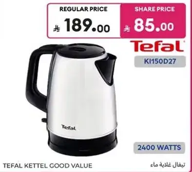 Tefal Kettle Good Value, 2400 W