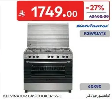 Kelvinator Gas Cooker SS-E 60X90