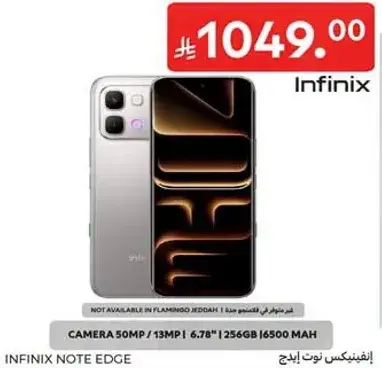 هاتف انفينكس نوت ايدج بكاميرا 50 ميجابكسل، شاشه 6.78 بوصه، 256 جيجابايت تخزين، 8 جيجابايت رام، بطاريه 6500 مللي امبير.